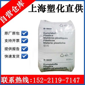 PBT德国巴斯夫B4406G6/B4406G4/B4500塑料颗粒加纤GF塑胶原料