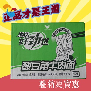 好劲道酸豆角方便面