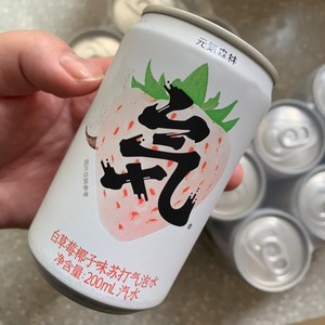 元气森林气泡水罐装白草莓椰子一箱易拉罐苏打气泡水元気森林听装