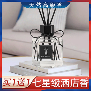 希尔顿酒店香水