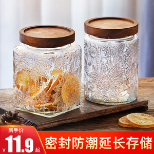 玻璃密封罐食品级带盖家用厨房储存瓶子装蜂蜜空瓶储物糖罐茶叶罐