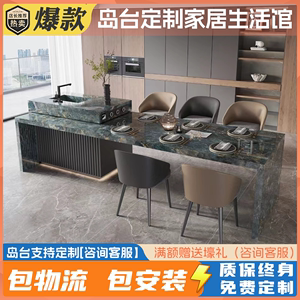 中岛台餐桌一体家用客厅隔断柜岩板吧台沙发隔断小户型大理石轻奢
