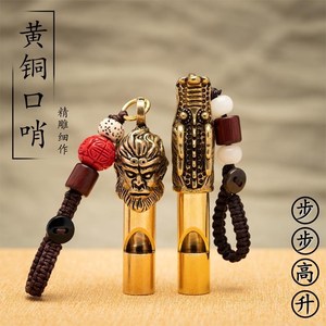 竹鸡哨子