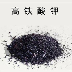 锰酸钾鱼缸养殖场水族鱼用液净水剂高猛酸钾胛溶液粉末jejn旗舰店4