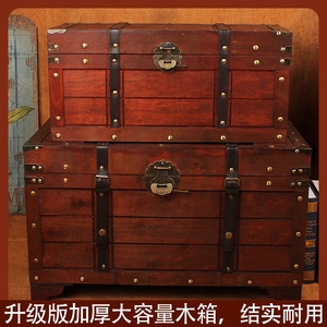复古收纳箱木箱子大型家用书箱衣服木质储物箱老式木头箱子百宝箱