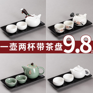 家用一壶二两杯功夫茶具便携小型茶盘套装酒店民宿陶瓷单人泡茶壶