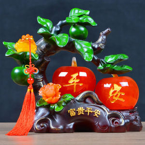 富贵平安摆件苹果礼品家居饰品客厅玄关隔断酒柜吉祥物工艺装饰品