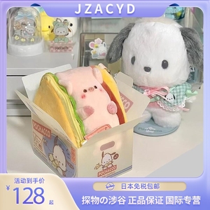 日本JZACYD三明治猪猪包零钱包挂件ins风可爱高颜值收纳包