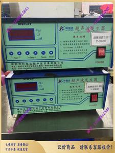 科旭达 超音波清洗机发生器KXD-D1303001 220v【询价】