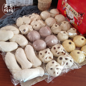 春节过年精品饽饽礼盒 正宗山东青岛王哥庄大馒头 特产年货花馍馍