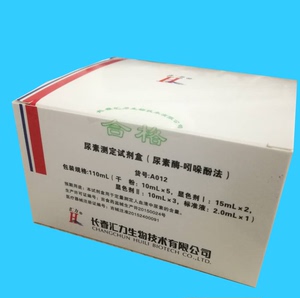 供应尿素测定试剂盒（尿素酶-吲哚酚法）