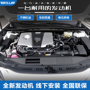 适用丰田皇冠3gr锐志雷克萨斯is gs es ls lc 2gr 8gr发动机总成