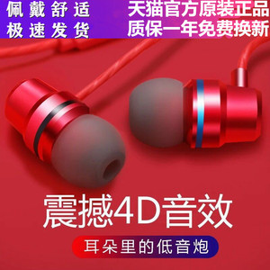 铂典 适用于OPPOA59S原装耳机oPOPA59M耳塞A59/A37/A57线控0pp0正品线控耳麦