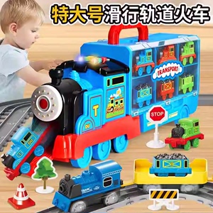 小火车轨道收纳套装合金儿童男孩汽车模型宝宝益智玩具立昕托马斯