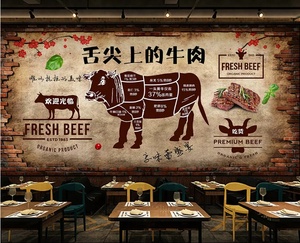烤牛肉店墙纸
