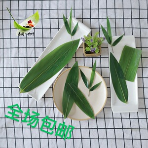 日料摆盘装饰叶子支装新鲜网纹草单片中餐粽叶花草菜肴酒店寿司
