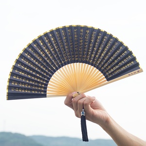 中国风日式般若心经烫金黑金双面折扇佛系便携迷你6.5寸纸扇男女1