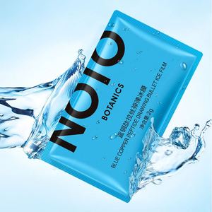 缤迪蓝铜肽拉丝弹弹冰膜2gx20袋 补水保湿清爽不油腻涂抹懒人面膜