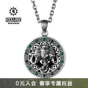 【官方正品】rockride 三头象神吊坠 925纯银复古项链男女士潮