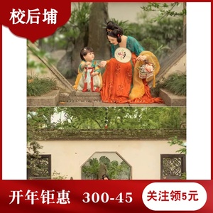 亲子汉服母女古装女童唐代2024新款正规形制中国风古装小女孩中式