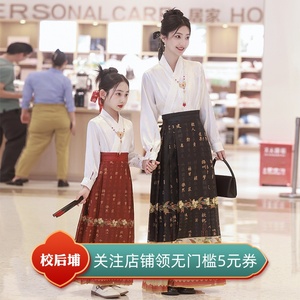 马面裙亲子装母女长袖套装女童汉服中国风小女孩古装秋季国风帅气