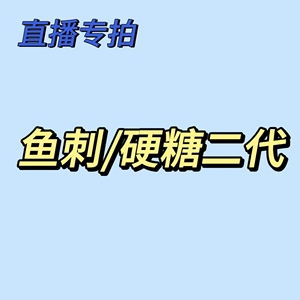 粉丝专拍,秒拍秒付