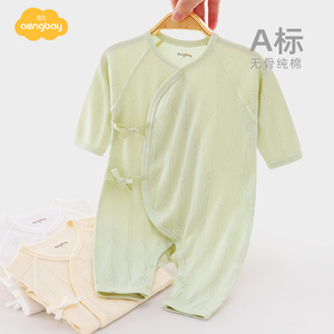 Aengbay新生儿衣服薄0-3月打底和尚服婴儿哈衣纯棉睡衣宝宝连体衣