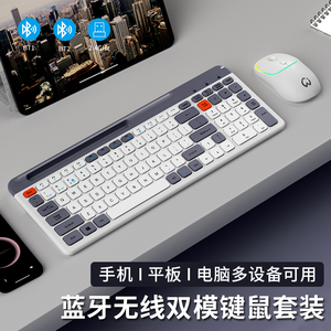 科普斯无线键盘鼠标套装电脑办公打字静音笔记本外接薄膜女生键鼠