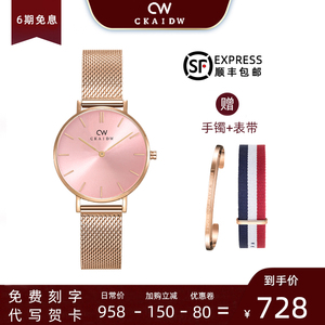 ckaidw手表女官网正版简约气质2021年新款瑞士cw正品女十大品牌