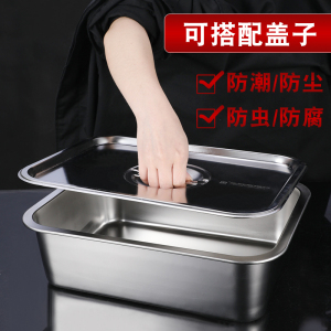 不锈钢盆长方形商用带盖大号家用厨房铁盆子特大加高深加深份数盆