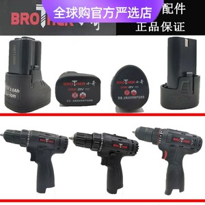 德国日本进口牧田小哥12V/21V锂电钻裸机电动充电式手钻小手枪钻