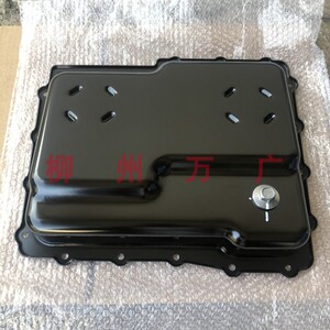 原装宝骏510/530/730/rs5/rc5/rm5/rs3/rs7/rc6cvt变速箱油底壳