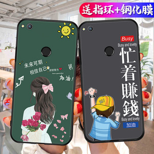 适用于华为荣耀8青春版手机壳honor8lite保护套型号pra-al00xtl10情侣