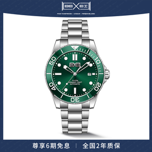 bexei彼赛十大品牌正品绿水鬼手表男机械表全自动潜水男表