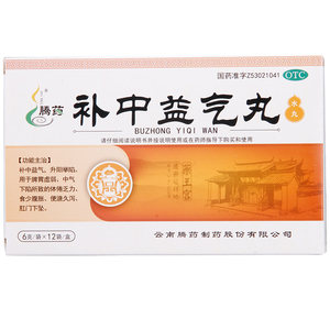 腾药 补中益气丸 6g*12袋/盒