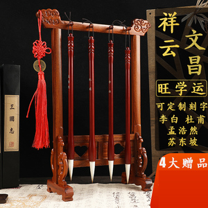 文昌毛笔笔挂4支文昌毛笔文昌笔架摆件文昌文昌位摆件学生考试金榜题