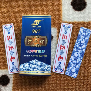 490人付款淘宝包邮湖北宜昌荆州沙石三五七花牌357纸牌112张字牌