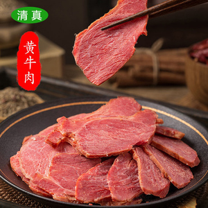 酱牛肉熟食真空开袋即食商用熟牛肉卤味零食河南特产五香清真牛肉