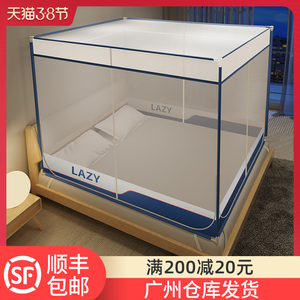 新款蚊帐家用防摔儿童加密加厚方顶拉链1.8m床1.5米2双人支架纹账