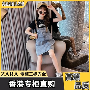 ZARA童装女童牛仔背带裙夏装套装儿童裙子夏季女中大童夏款连衣裙