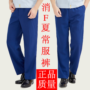 新款夏常服单裤男女士救援专职火焰速干蓝色长裤正品消防常服裤子