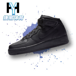 Nike耐克男鞋Air Force 1空军一号全黑纯黑中帮板鞋CW2289-001