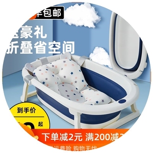 婴儿洗澡盆儿新生宝宝可折叠伸缩浴盆小孩儿童坐大号沐浴桶家用品
