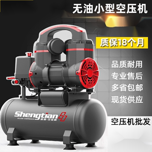 汽泵木工用无油小型空压机220V中压压缩泵木工汽装修便携移动打气
