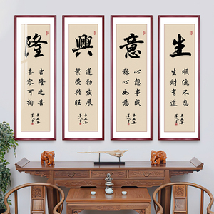 磐石卫城淘宝山水画客厅挂画牌匾中式紫铜浮雕装饰画堂屋大厅挂画