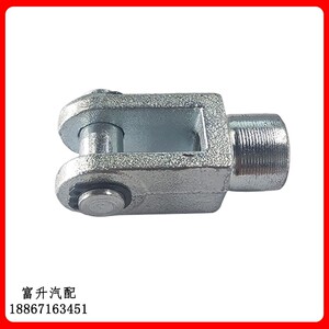 环卫车配件中联气缸接头中联福龙马扫路清洗车洗扫车配件气缸接头