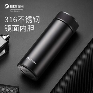 德国一滴水保温杯