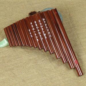 高端15苦竹管礼包学生送礼初学儿童排箫小学表演易吹乐器竹排8入