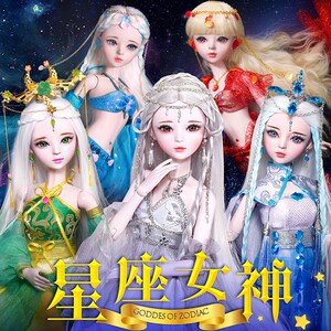 娃之恋60cm十二星座12摩羯巨蟹天秤座bjd3分芭比娃娃女孩玩具