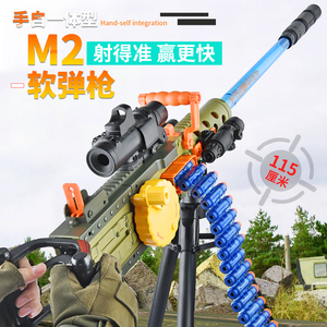 m2水弹